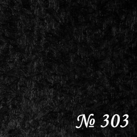 Черный № 303